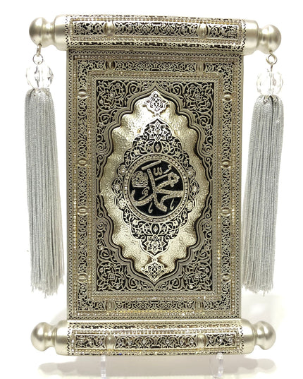 25x35 Cm İsmi Nebi Ferman Pano