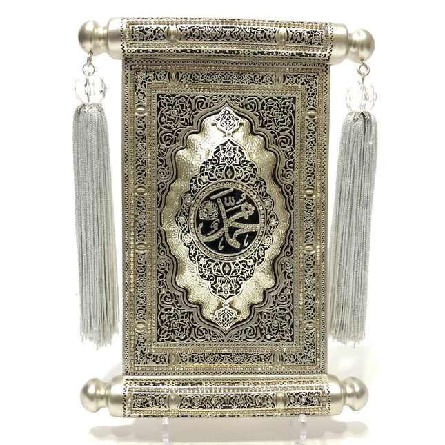 25x35 Cm İsmi Nebi Ferman Pano