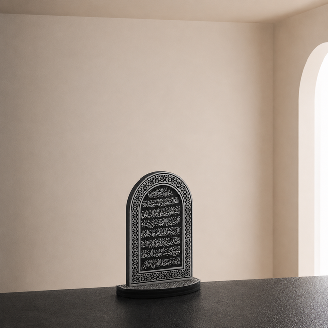 22 Cm Oval Ahşap Ayetel Kürsi Biblo