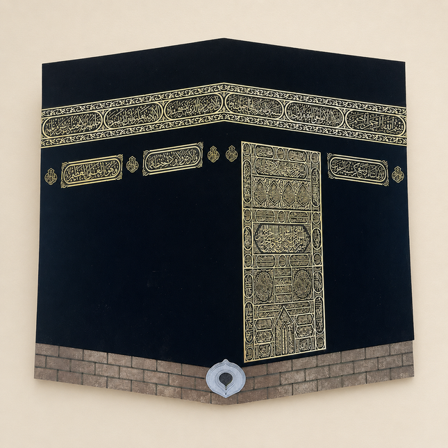 55x55 Cm Ahşap Kabe Duvar Süsü