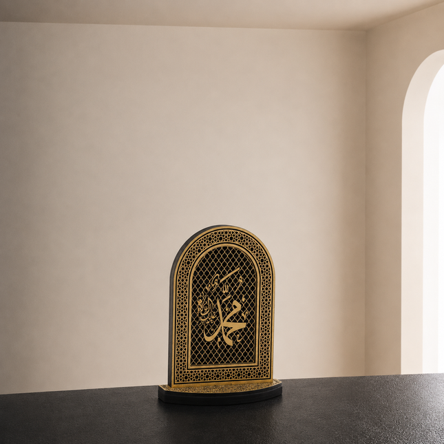 22 Cm Oval Ahşap İsmi Nebi Biblo