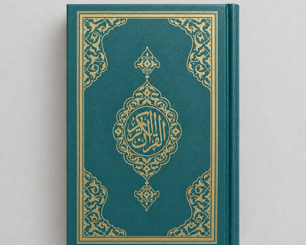 Collection image for: Toptan Kuran-ı Kerim
