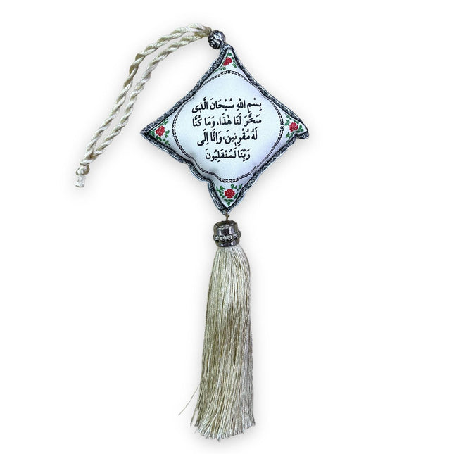 Midi Serisi Kuran-ı Kerim ve Ayetel Kürsi Otosüs Hediye Seti