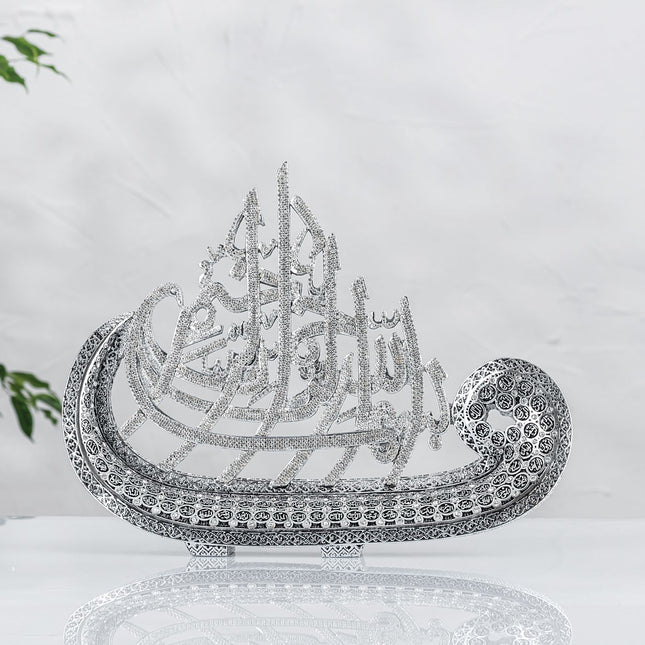 31 Cm Büyük Besmele Esma-ül Hüsna Biblo