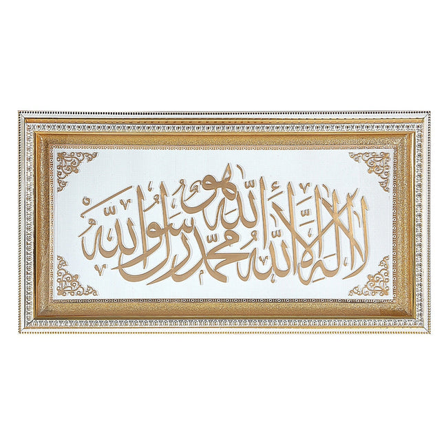 37x67 Cm Kelime-i Tevhid Tablo