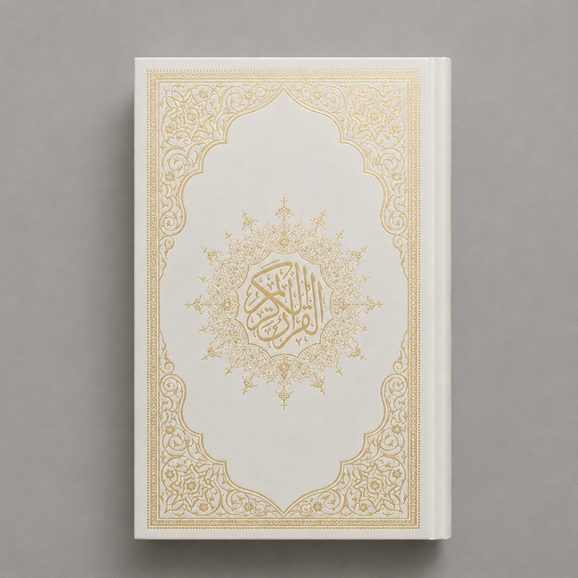 17x25 Cm Orta Boy Medine Hatlı Kuran-ı Kerim (24 Adet)