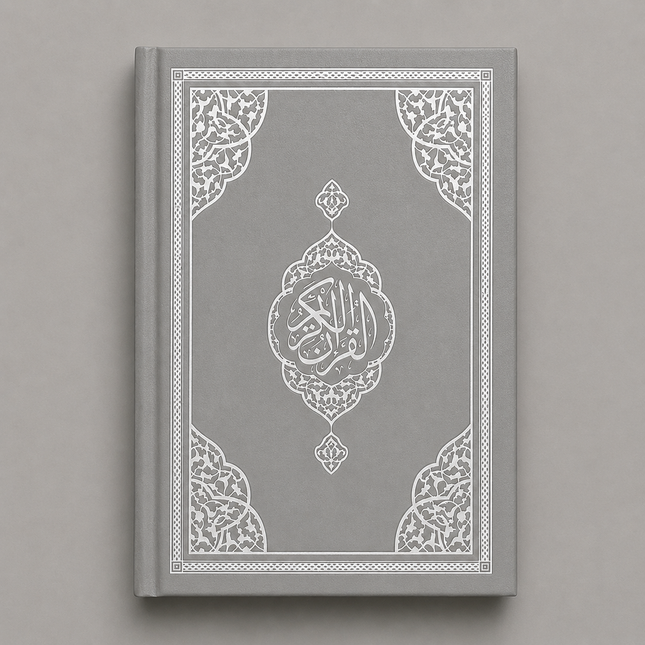 14x20 Cm Hafız Boy Bilgisayar Hatlı Kuran-ı Kerim