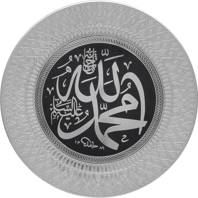 35 Cm İsmi Celil-İsmi Nebi Tabak Biblo