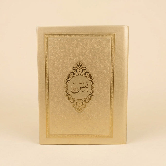 17x25 cm 128 Sayfa Orta Boy Termo Deri Kapak Arapça / Türkçe Okunuşlu ve Mealli Yasin-i Şerif