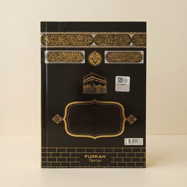13x17 cm 128 Sayfa Çanta Boy Arapça / Türkçe Okunuşlu Kâbe Desenli Yasin-i Şerif