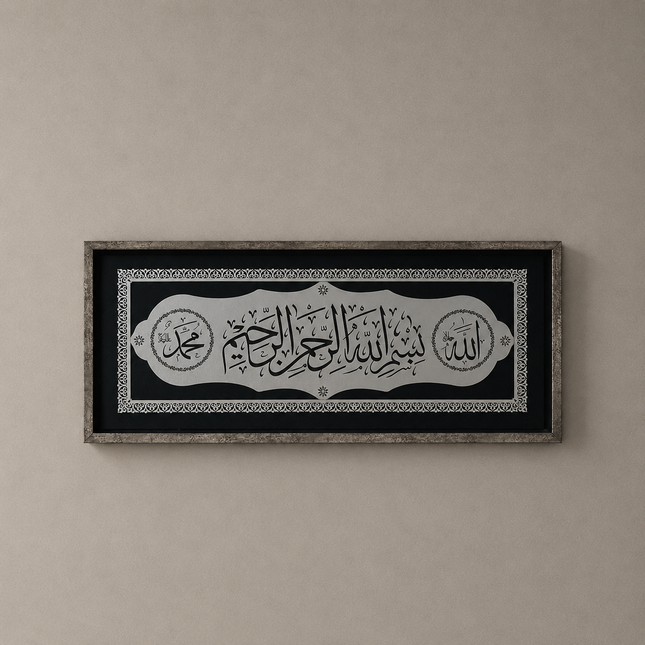 30x70 Cm Besmele Ahşap Koleksiyon Tablo