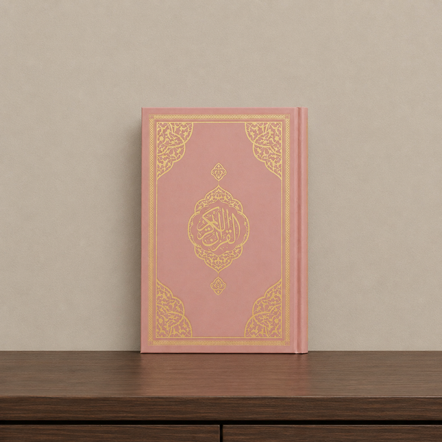 17x25 Cm Orta Boy Bilgisayar Hatlı Kuran-ı Kerim