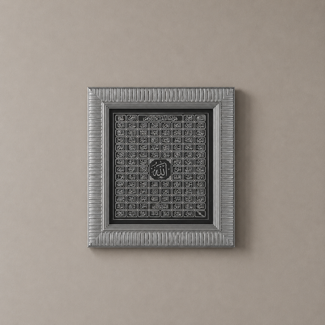18x20 Cm Esmaül Hüsna Pano