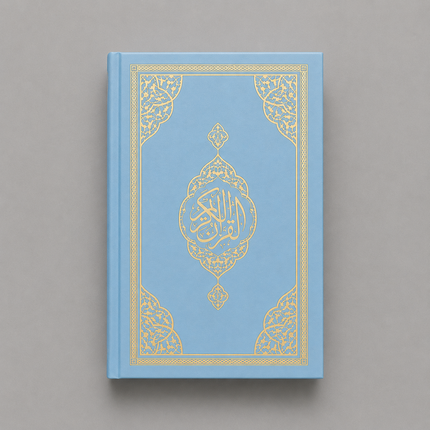 Collection image for: Bilgisayar Hatlı Kuran-ı Kerim