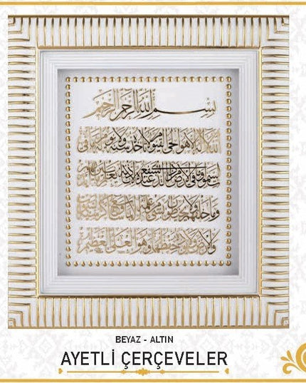 18x20 Cm Ayetel Kürsi Pano
