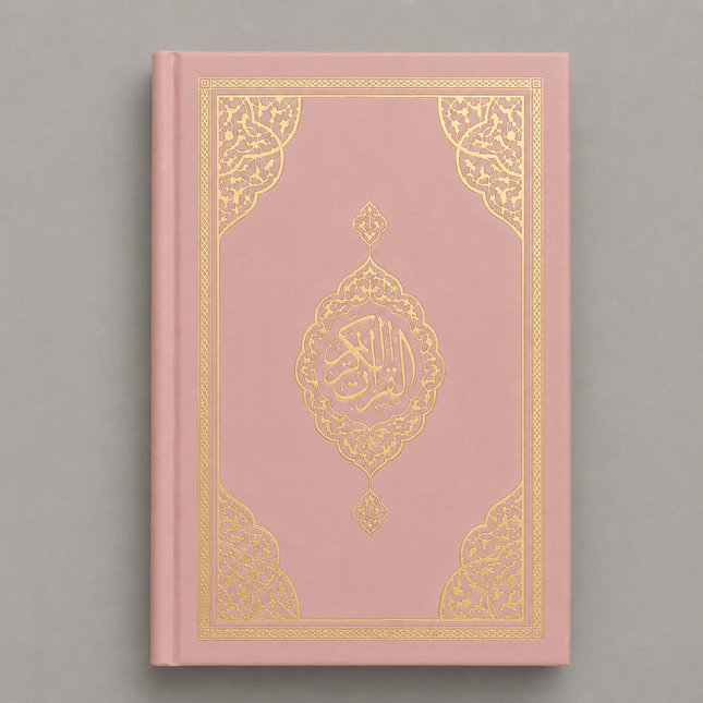 14x20 Cm Hafız Boy Bilgisayar Hatlı Kuran-ı Kerim (40 Adet)
