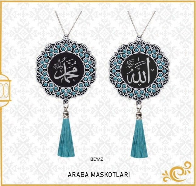 7 Cm İsmi Celil Ve İsmi Nebi Papatya Maskot Oto Süs 10'Lu