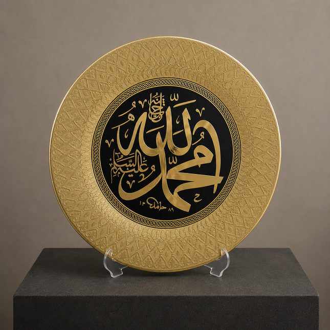 35 Cm İsmi Celil-İsmi Nebi Tabak Biblo