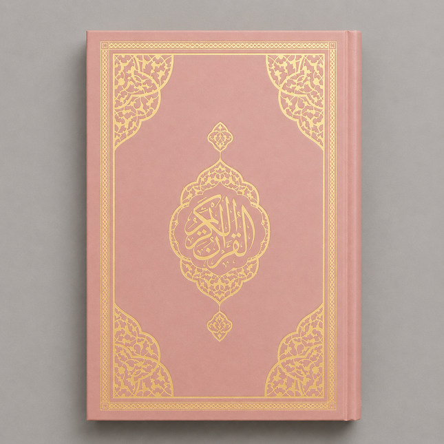 17x25 Cm Orta Boy Bilgisayar Hatlı Kuran-ı Kerim (24 Adet)
