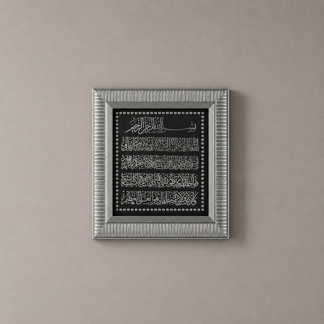 18x20 Cm Ayetel Kürsi Pano