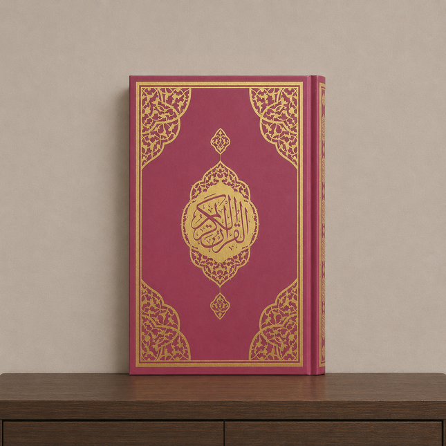 25x35 Camii Boy Bilgisayar Hatlı Miklepli Cilt Bezli Kuran-ı Kerim (10 Adet)