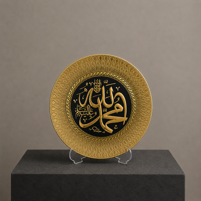 20 Cm İsmi Celil-İsmi Nebi Tabak Biblo
