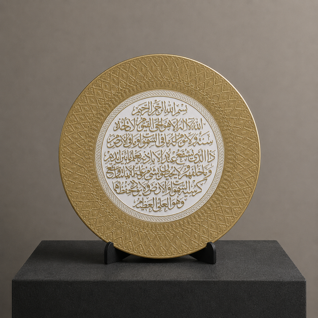 35 Cm Ayetel Kürsi Tabak Biblo