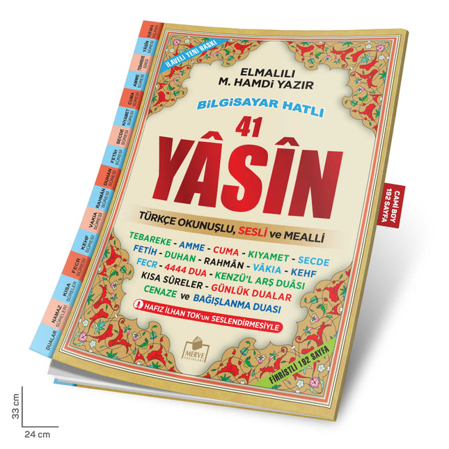 25x34 Cm 192 Sayfa Camii Boy 41 Yasin Kitabı