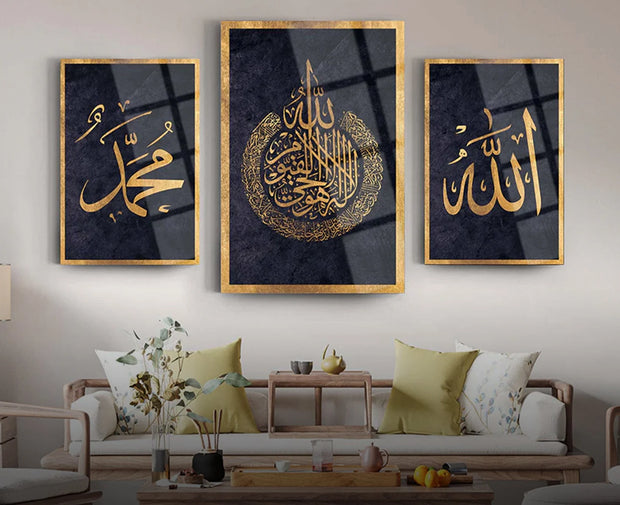 <h3><strong>AYETLİ TABLO  ÇEŞİTLERİ</strong></h3>