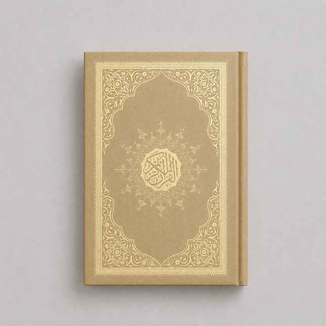 8x12 Cm Cep Boy Medine Hatlı Kuran-ı Kerim