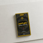 Bakhoor Al Haram