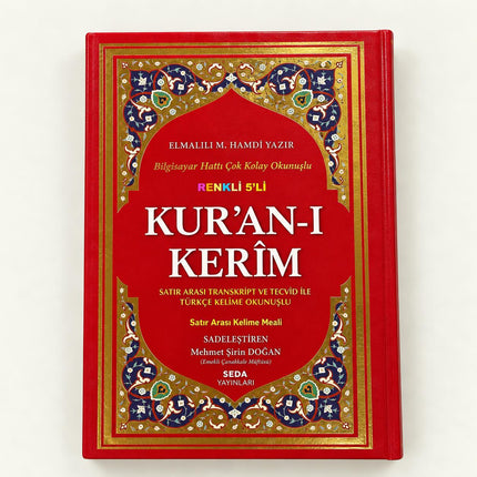 21x28 cm Rahle Boy Elmalılı M. Hamdi Yazır Mealli Renkli 5'li Kur'an-ı Kerim