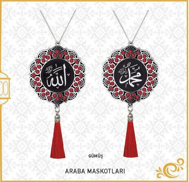 7 Cm İsmi Celil Ve İsmi Nebi Papatya Maskot Oto Süs 10'Lu