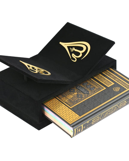 12x17x25 Cm Rahleli ve Kabe Motifli Kuran-ı Kerim Kutusu