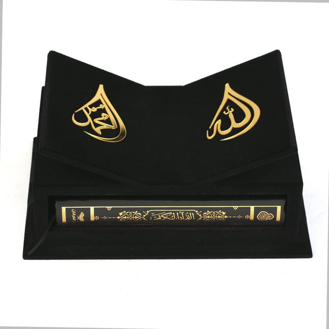 12x17x25 Cm Rahleli ve Kabe Motifli Kuran-ı Kerim Kutusu