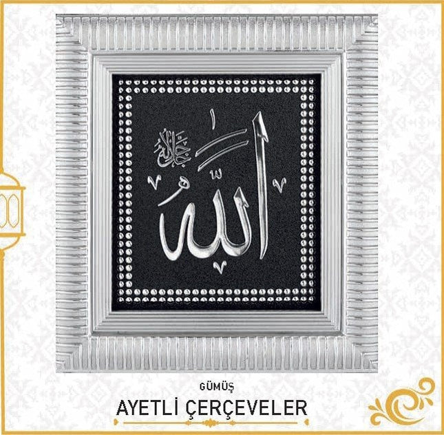 18x20 Cm İsmi Celil Pano