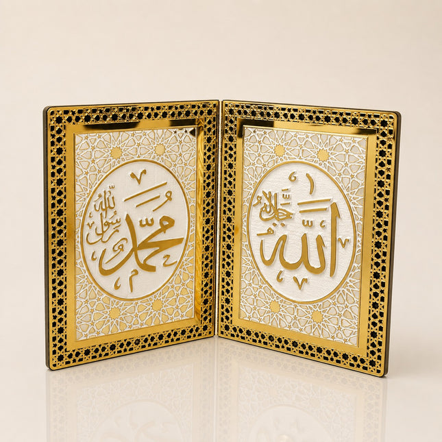 17x25 Cm İkili Lafzatullah Açılır Katlanır Masaüstü Plaket