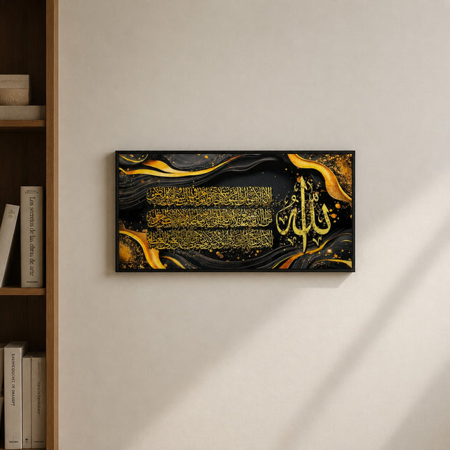 30x60 cm Ayetel Kürsü Kanvas / Çerçeveli Duvar Tablosu