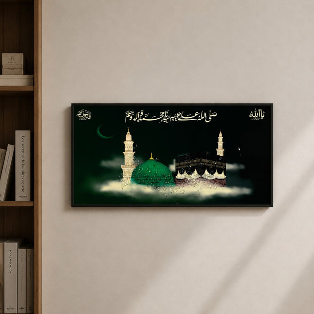 30x60 cm Kâbe ve Ravza-i Mutahhara Temalı Duvar Tablosu