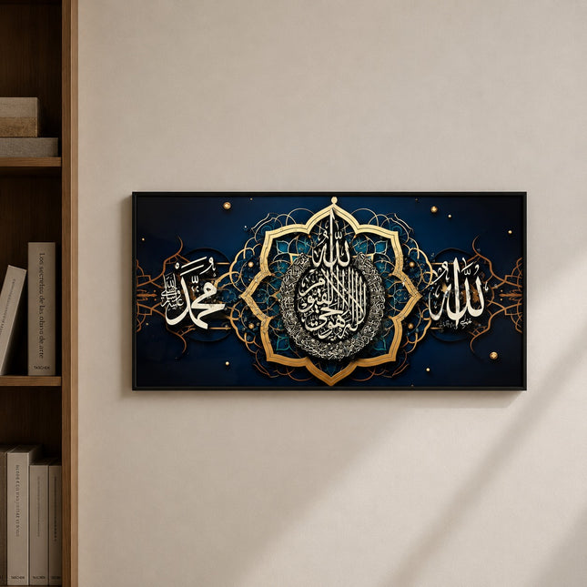 30x60 cm Lacivert Ayetel Kürsü, Lafzullâh ve İsm-i Nebî Temalı Duvar Tablosu