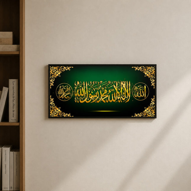 30x60 cm Yeşil Kelime-i Tevhid, Lafzullâh ve İsm-i Nebî Temalı Duvar Tablosu