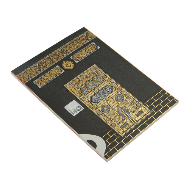 13x17 Cm 6 Farklı Renk Seçeneği 80 Sayfa Çanta Boy Kabe Model Arapça/Türkçe Yasin Kitabı