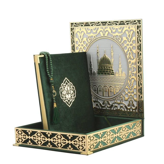 26x29 Cm Kabe Ayrıntılı Gold Pleksili Kuran-ı Kerim Tesbih Kutusu