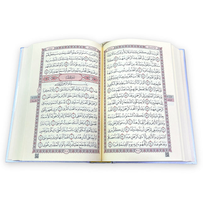 29x18 Cm Kurtuba Pleksili Yatay Orta Boy Kuran-ı Kerim Kutusu