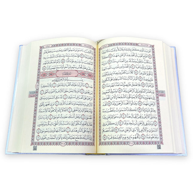 20x25 Cm Mermer Desen Hediyelik Kuran-ı Kerim Tesbih Seti