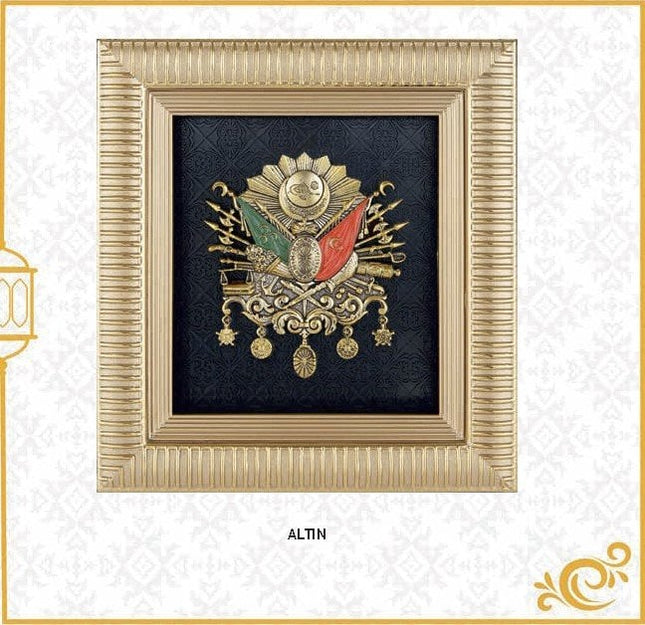 18x20 Cm Osmanlı Devleti Arması Pano