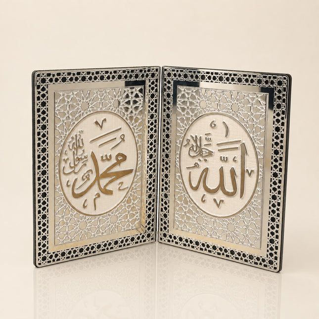 17x25 Cm İkili Lafzatullah Açılır Katlanır Masaüstü Plaket
