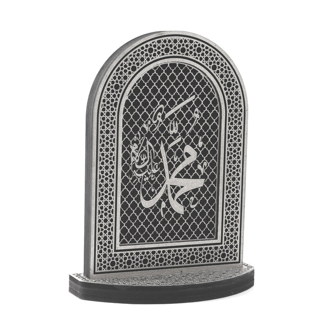 23 Cm Oval Ahşap İsmi Nebi Biblo