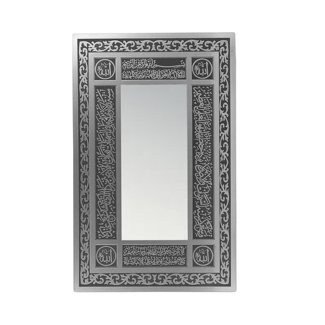 33x53 Cm Ayetli Dikdörtgen Antik Ayna