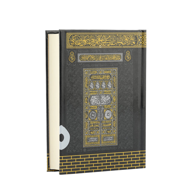 12x17x25 Cm Rahleli ve Kabe Motifli Kuran-ı Kerim Kutusu